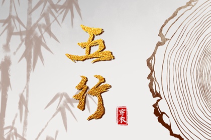 择吉黄历_搬家择吉日_结婚择吉日