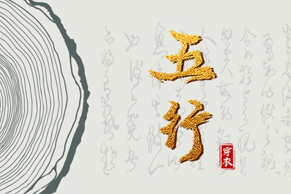 今日黄历吉日查询 老黄历网 黄历万年历