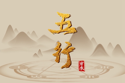 择吉老黄历皇历|老皇历查询|择吉皇历