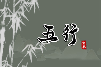 择吉老黄历_择吉老皇历_搬家择吉日
